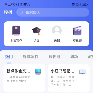 请输入相册名称